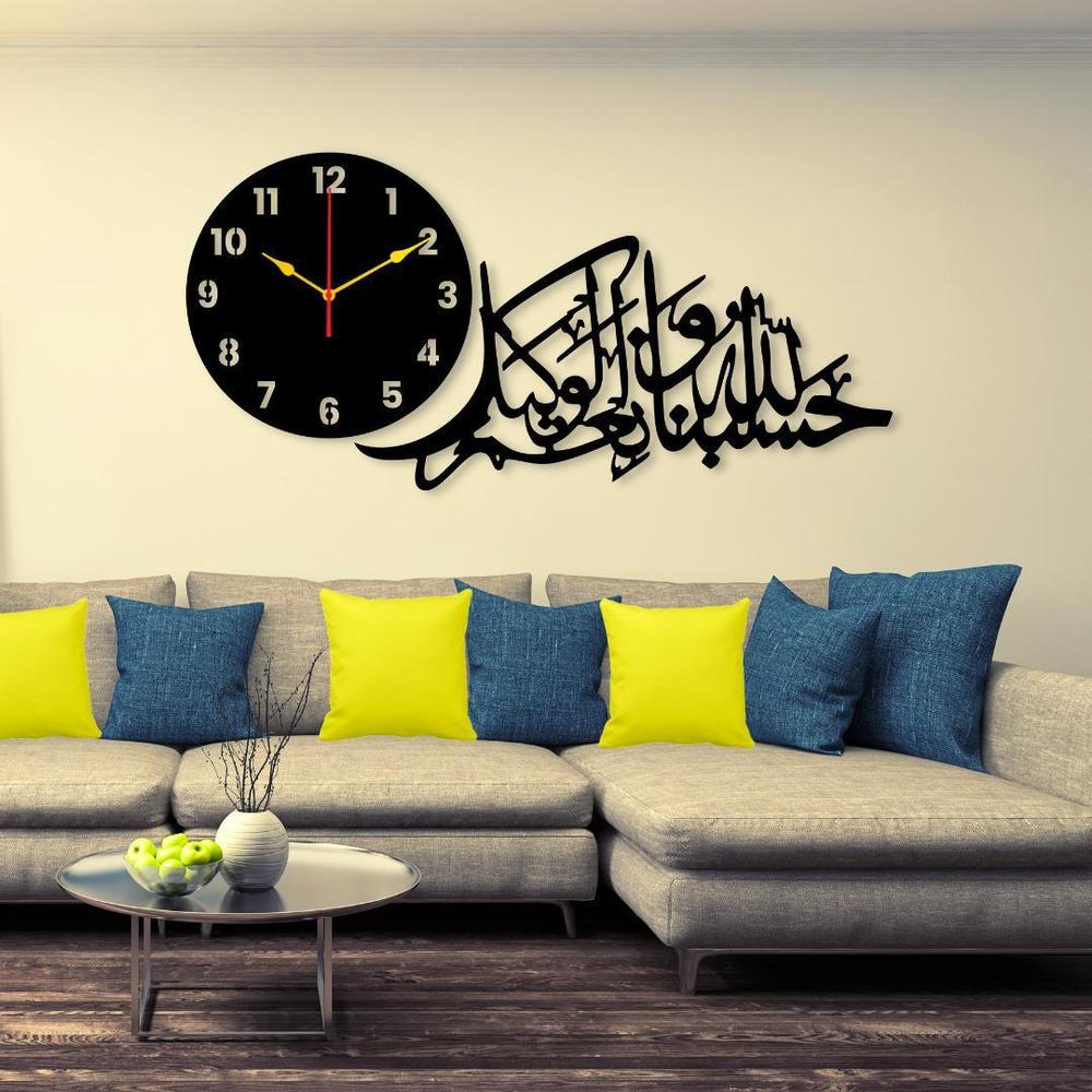 Calligraphy Wall Clocks