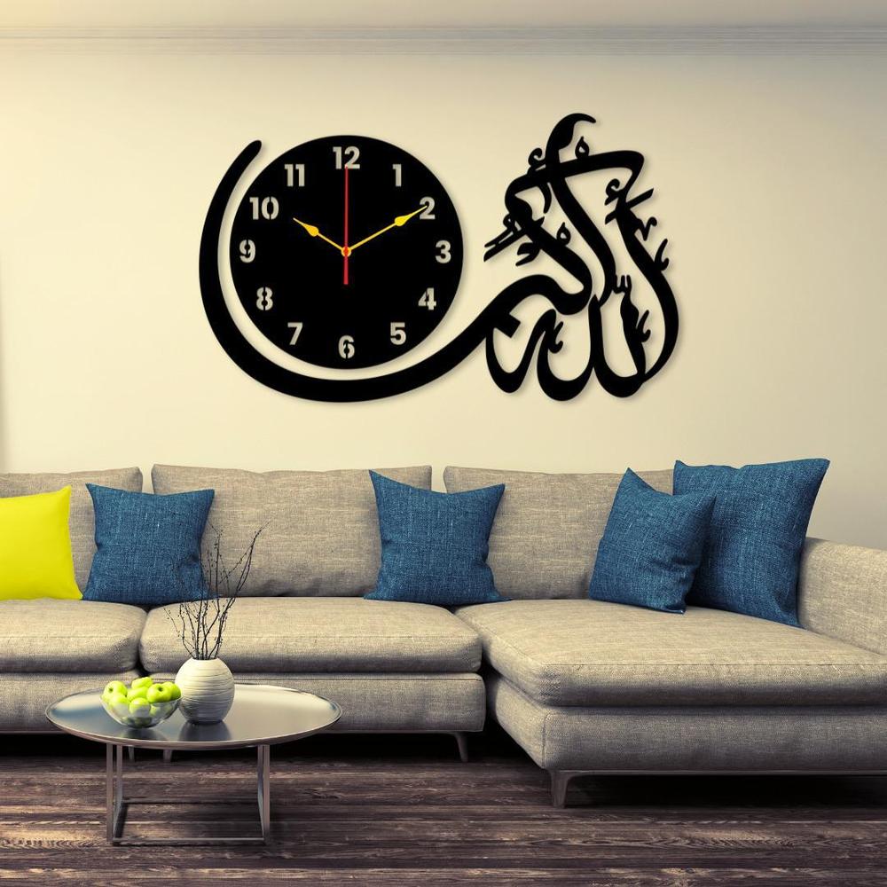 Islamic Calligraphy Wall clock 2