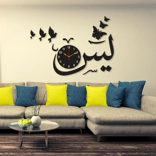 Islamic Calligraphy Wall Clock 6