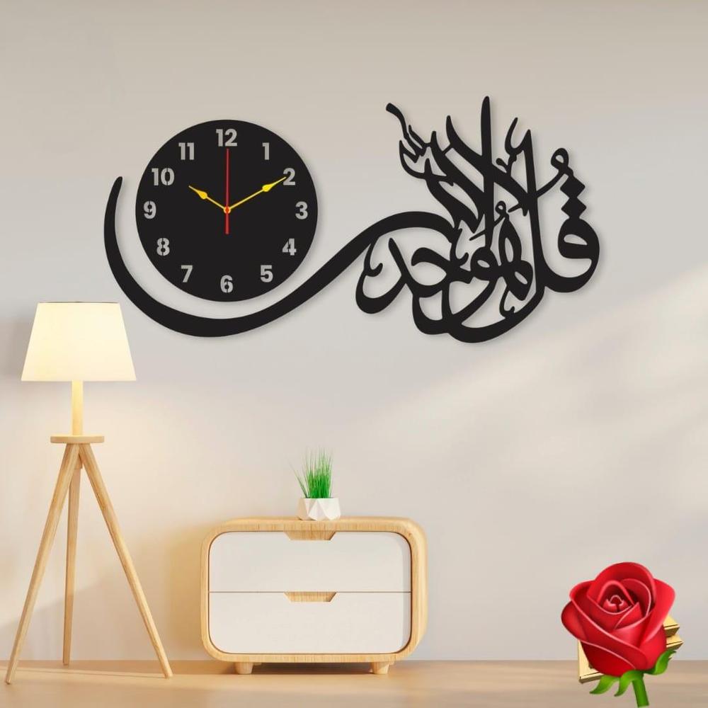 Islamic Calligraphy Wall Clock 7