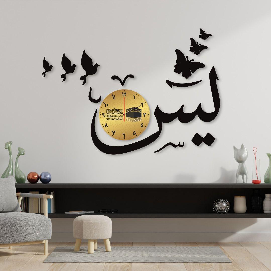 Kaaba Wall Clock 2