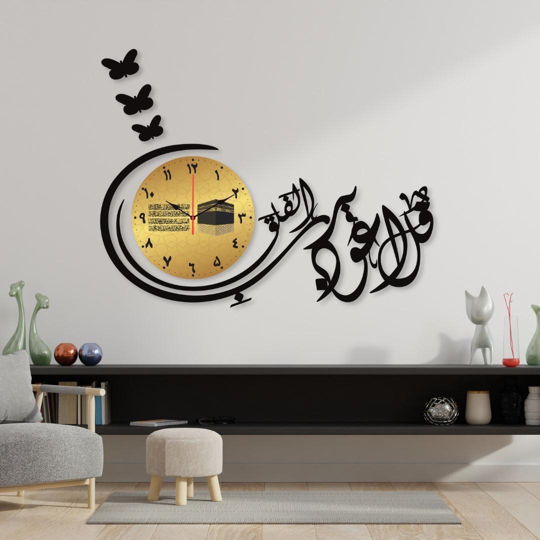 Kaaba Wall Clock 6