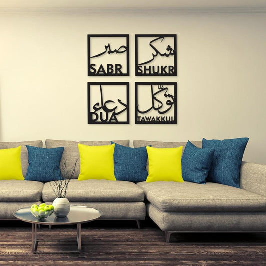 4 pcs Islamic Wall Art