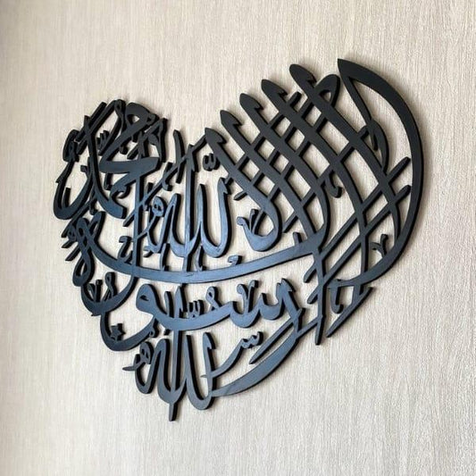 Islamic Wall Art